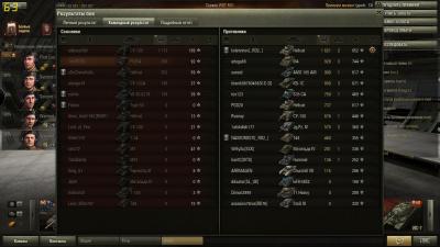 Прикрепленное изображение: shot_406.jpg